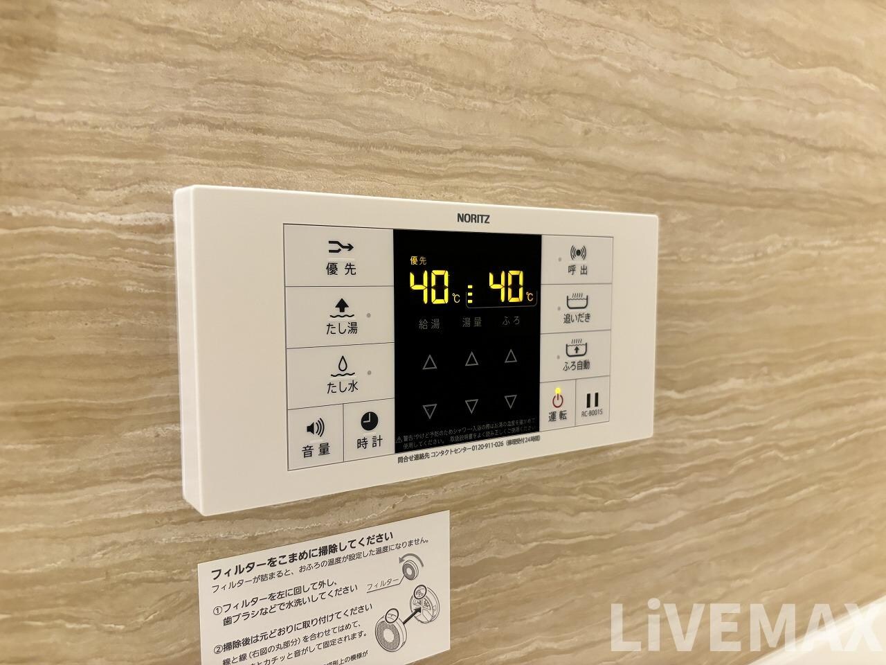 摂津本山駅 徒歩9分 1階の物件内観写真