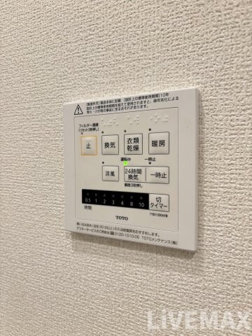 摂津本山駅 徒歩9分 1階の物件内観写真