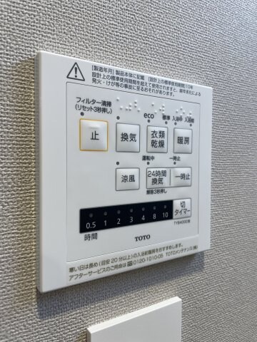 春日野道駅 徒歩2分 1階の物件内観写真