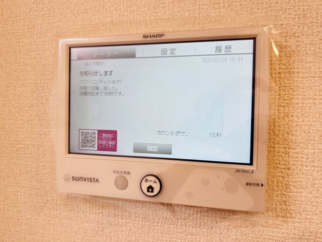 シンティランテ夙川名次の物件内観写真