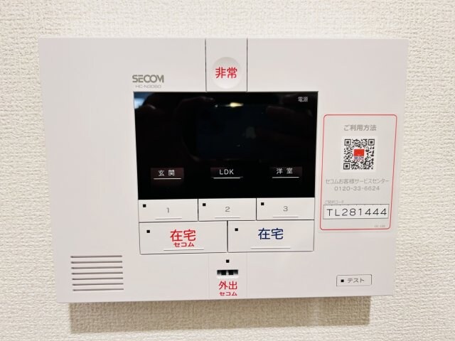 シンティランテ夙川名次の物件内観写真