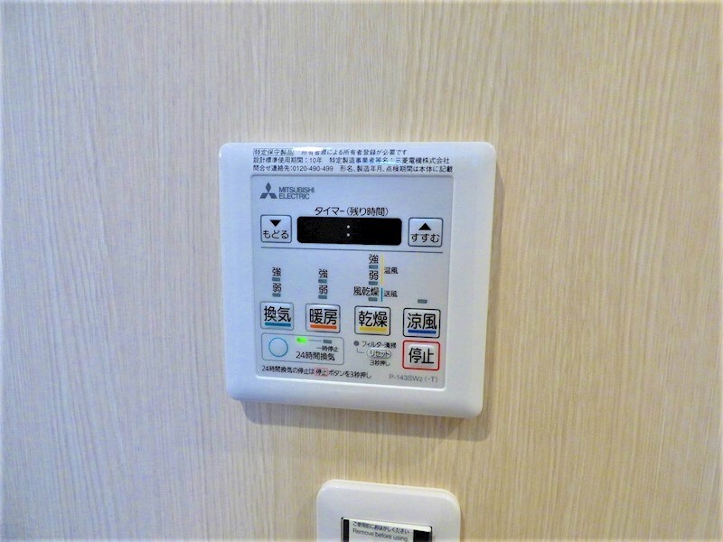 パロス苦楽園の物件内観写真