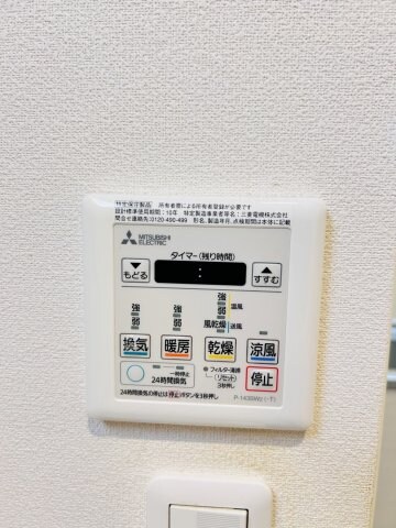 パロス苦楽園の物件内観写真