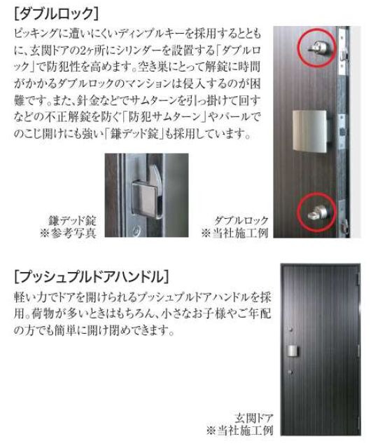 高速長田駅 徒歩7分 6階の物件内観写真