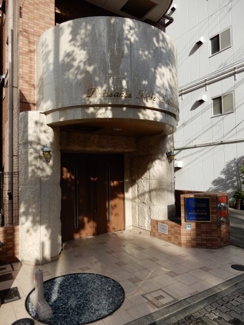 神戸駅 徒歩3分 5階の物件外観写真