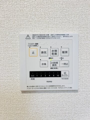甲南山手駅 徒歩5分 1階の物件内観写真