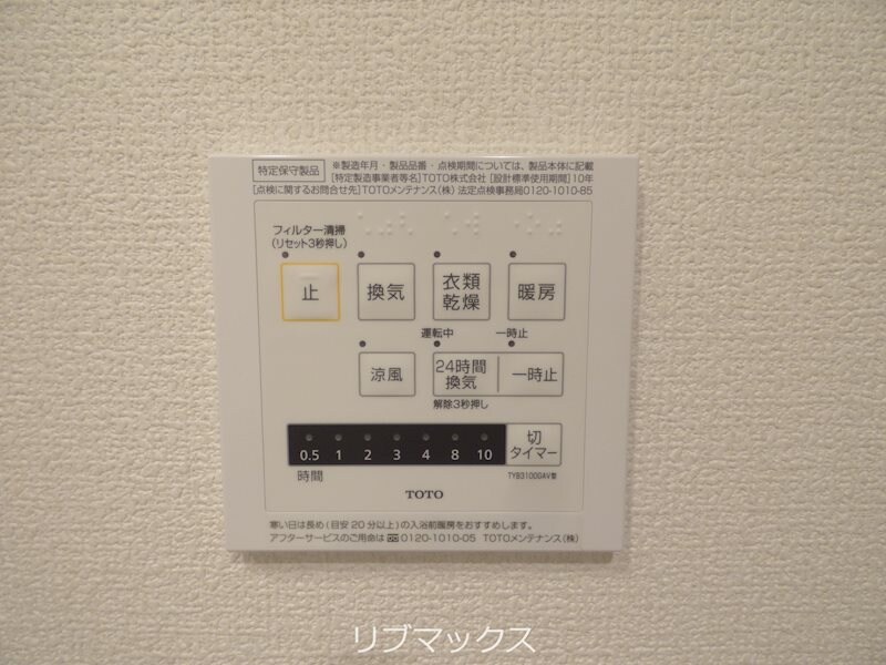ローズコート西宮北口の物件内観写真