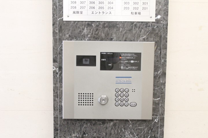 三ノ宮駅 徒歩10分 4階の物件内観写真