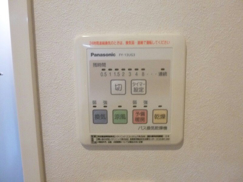 灘駅 徒歩14分 2階の物件内観写真