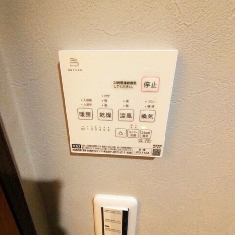 フィオーレＨ・Ｓの物件内観写真