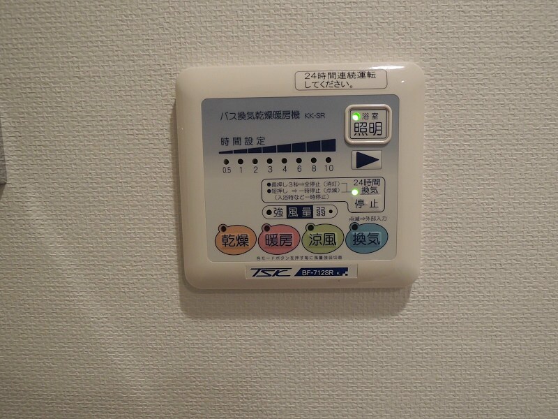 アルティザ仙台花京院の物件内観写真