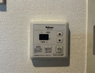 アイショウヴィラ川内の物件内観写真