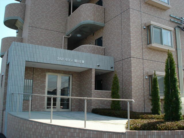 カルトセゾン鶴ヶ谷東の物件外観写真