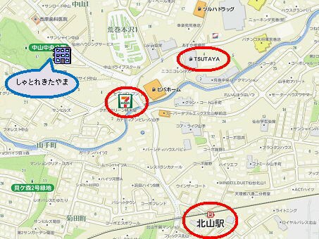 しゃとれきたやまの物件内観写真
