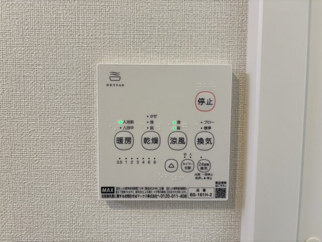 アストレア長町の物件内観写真