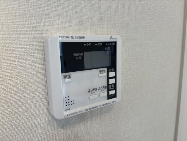 アストレア長町の物件内観写真