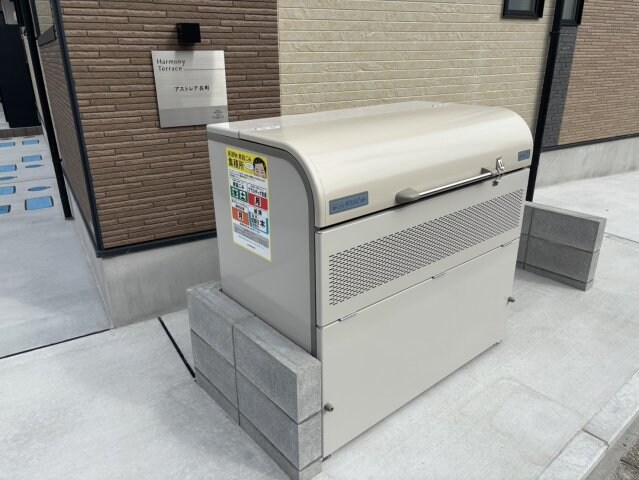 アストレア長町の物件内観写真