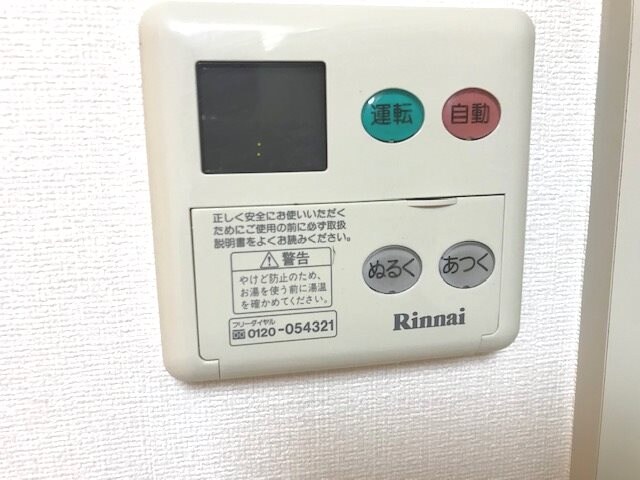 ベルシティ五橋の物件内観写真