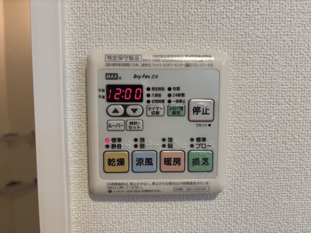 M’s上杉5丁目の物件内観写真