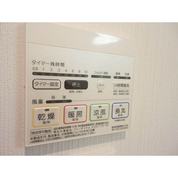 県庁前レジデンスの物件内観写真