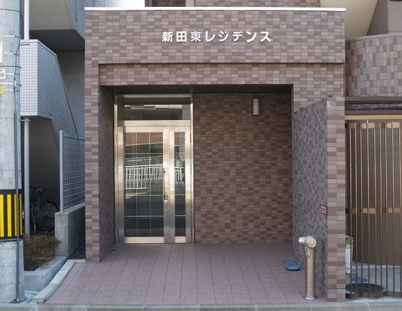 新田東レジデンスの物件外観写真