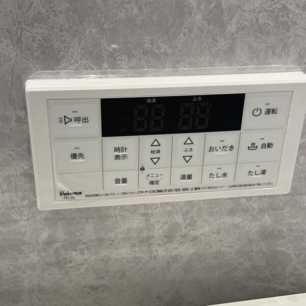 (仮称)向山3丁目計画の物件内観写真