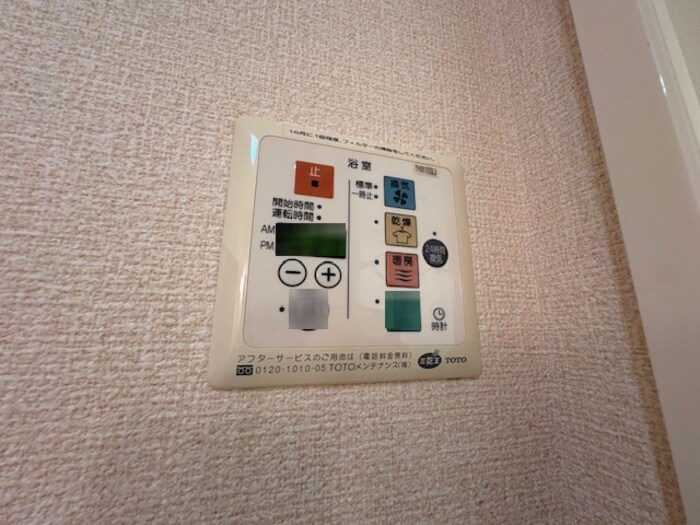 イズ・ミル中央の物件内観写真