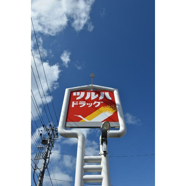 unリヴィエール高松　の物件外観写真