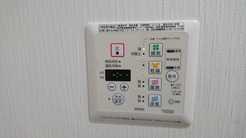 ＬａＳａｎｔｅ榴岡公園の物件内観写真