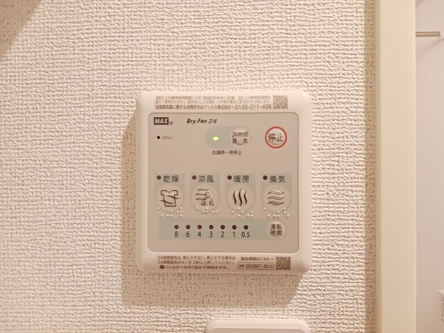 ドミールの物件内観写真