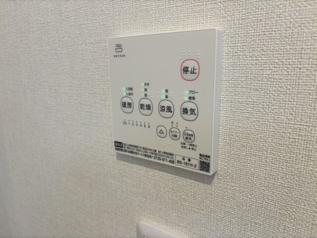 Momorie八乙女の物件内観写真