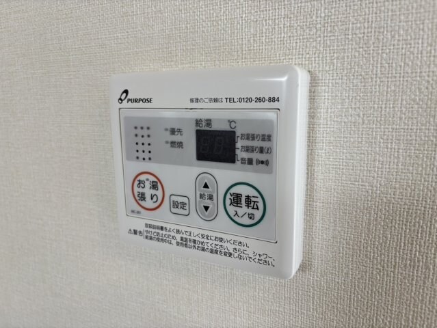 Momorie八乙女の物件内観写真