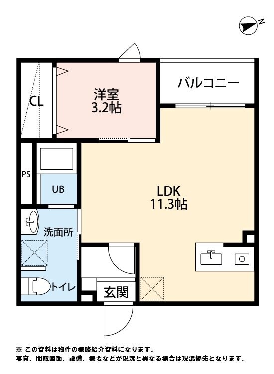 ステラ連坊　の物件間取画像