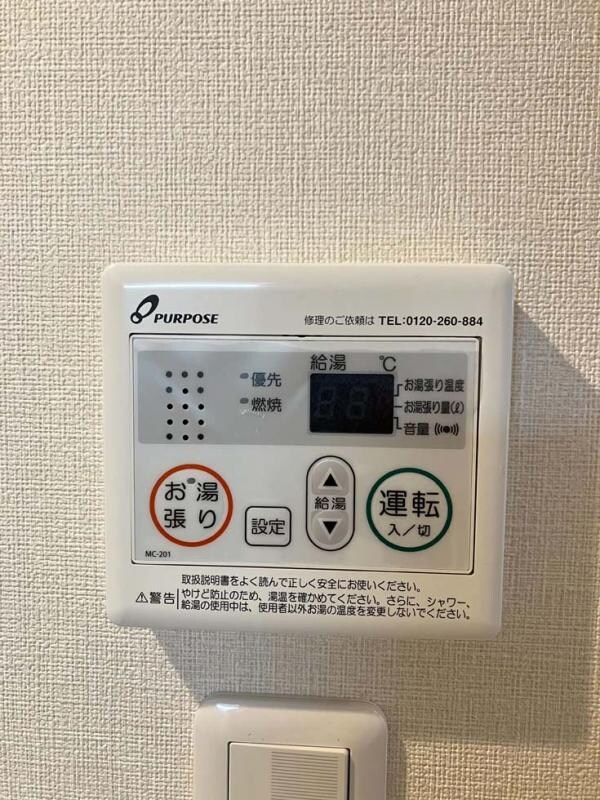 ハーモニーテラス西中田Ⅷの物件内観写真