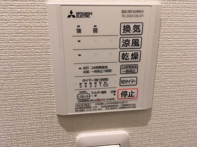 ヴィレッタ晩翠の物件内観写真