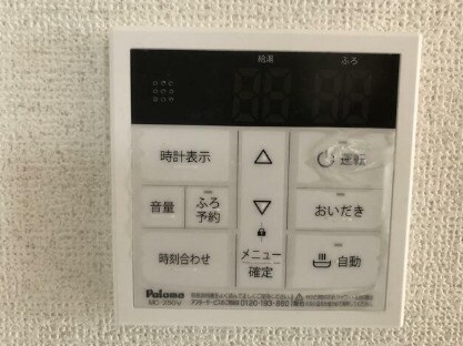 サクセス旭ヶ丘の物件内観写真