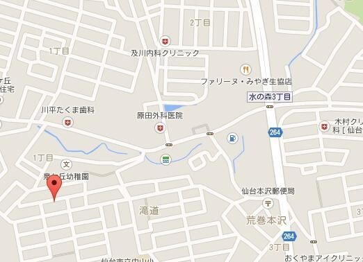 ベネッセ滝道の物件内観写真