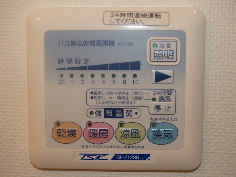 アルティザ仙台花京院の物件内観写真