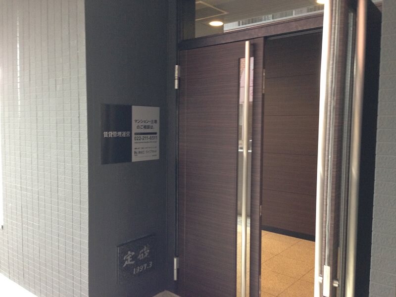 KC21ビルの物件外観写真