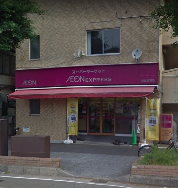 アントラ立町の物件外観写真