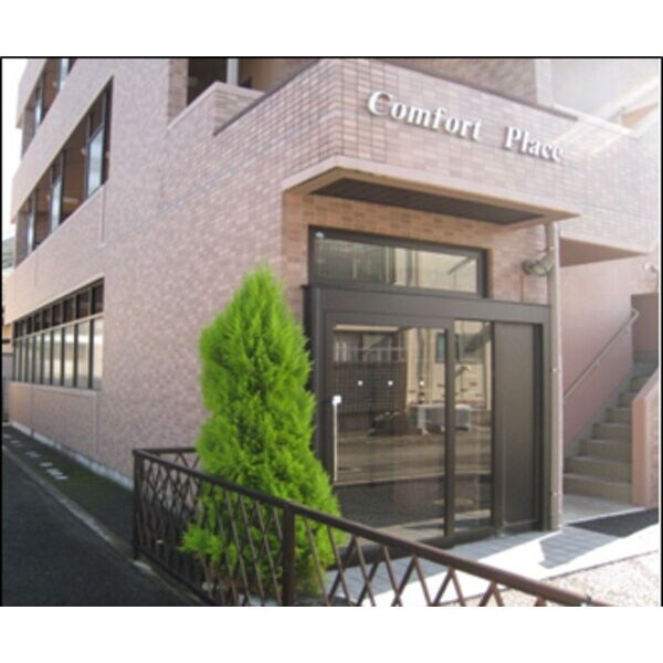 COMFORT PLACEの物件外観写真