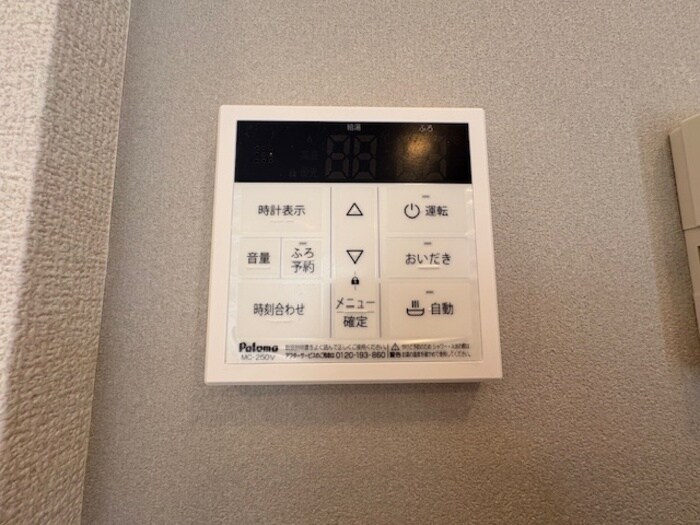 トータスの物件内観写真
