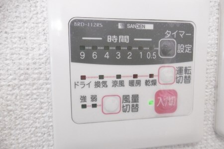 パセオプラシード上杉の物件内観写真