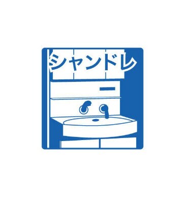 コンフォールの物件内観写真