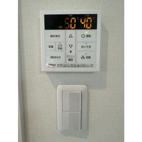 ハーモニーテラス大野田の物件内観写真