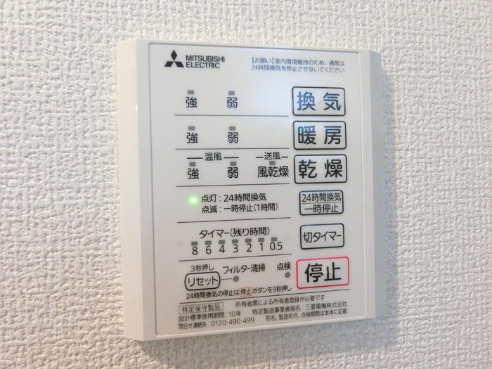 Ｄ-ＲＯＯＭ蒲町の物件内観写真