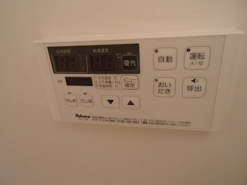 シティタワー二十人町の物件内観写真