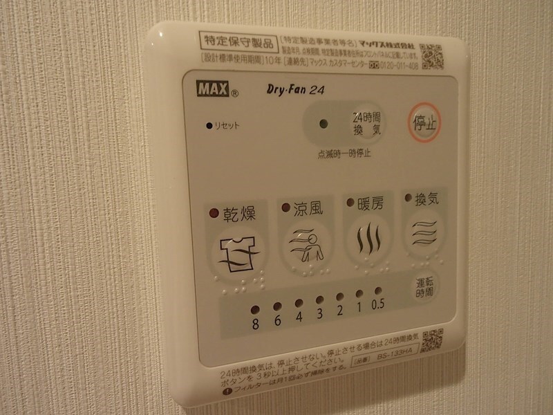 シティタワー二十人町の物件内観写真