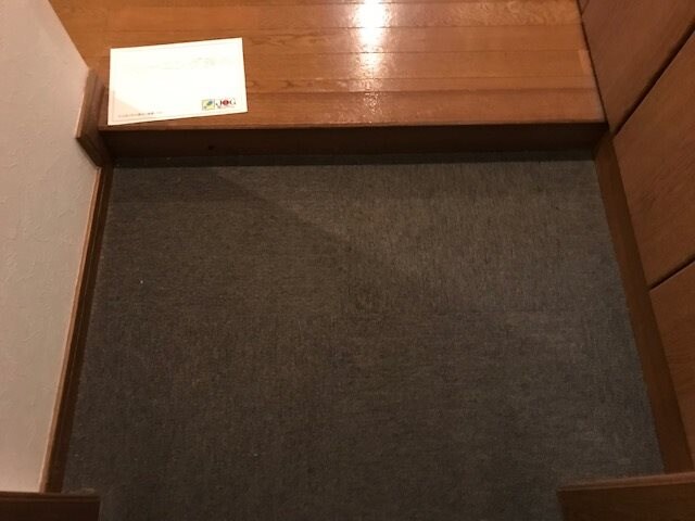 花京院ビルの物件内観写真