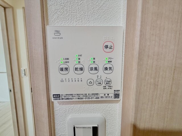 仮)BAU宮町2号棟の物件内観写真